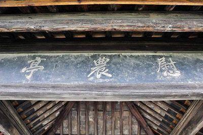 安徽凤台县名字由来,凤台县历史由来