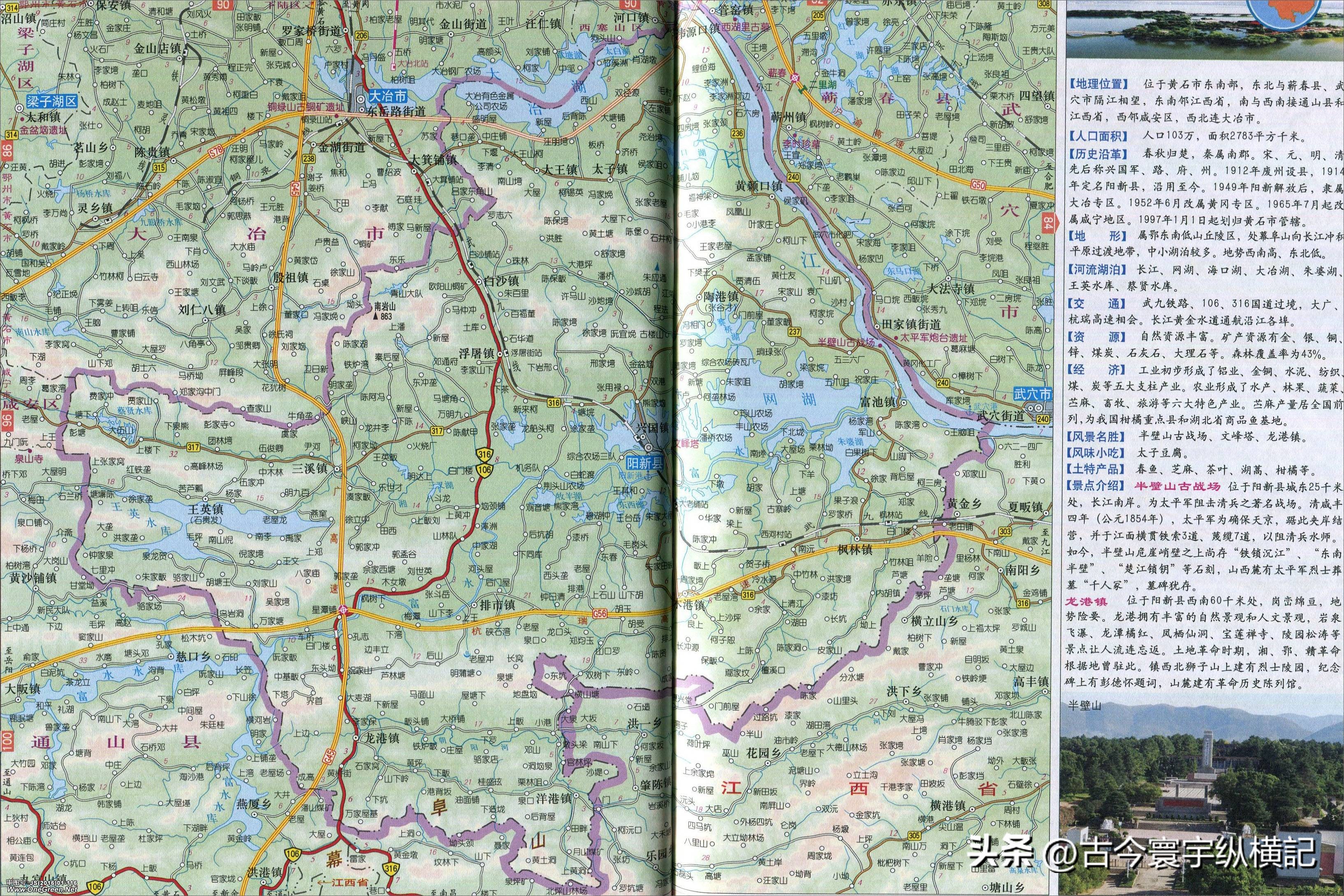 湖北省各县市区划图,湖北省恩施市建始县行政区划