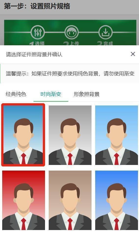 干部任免审批表电子版照片几寸的,干部任免审批表照片要求怎么用ps