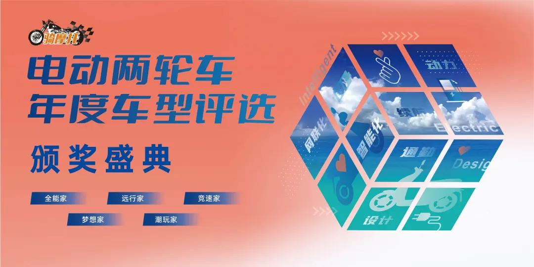 两轮电动车品牌排名2022,2023电动两轮车排行榜第一名