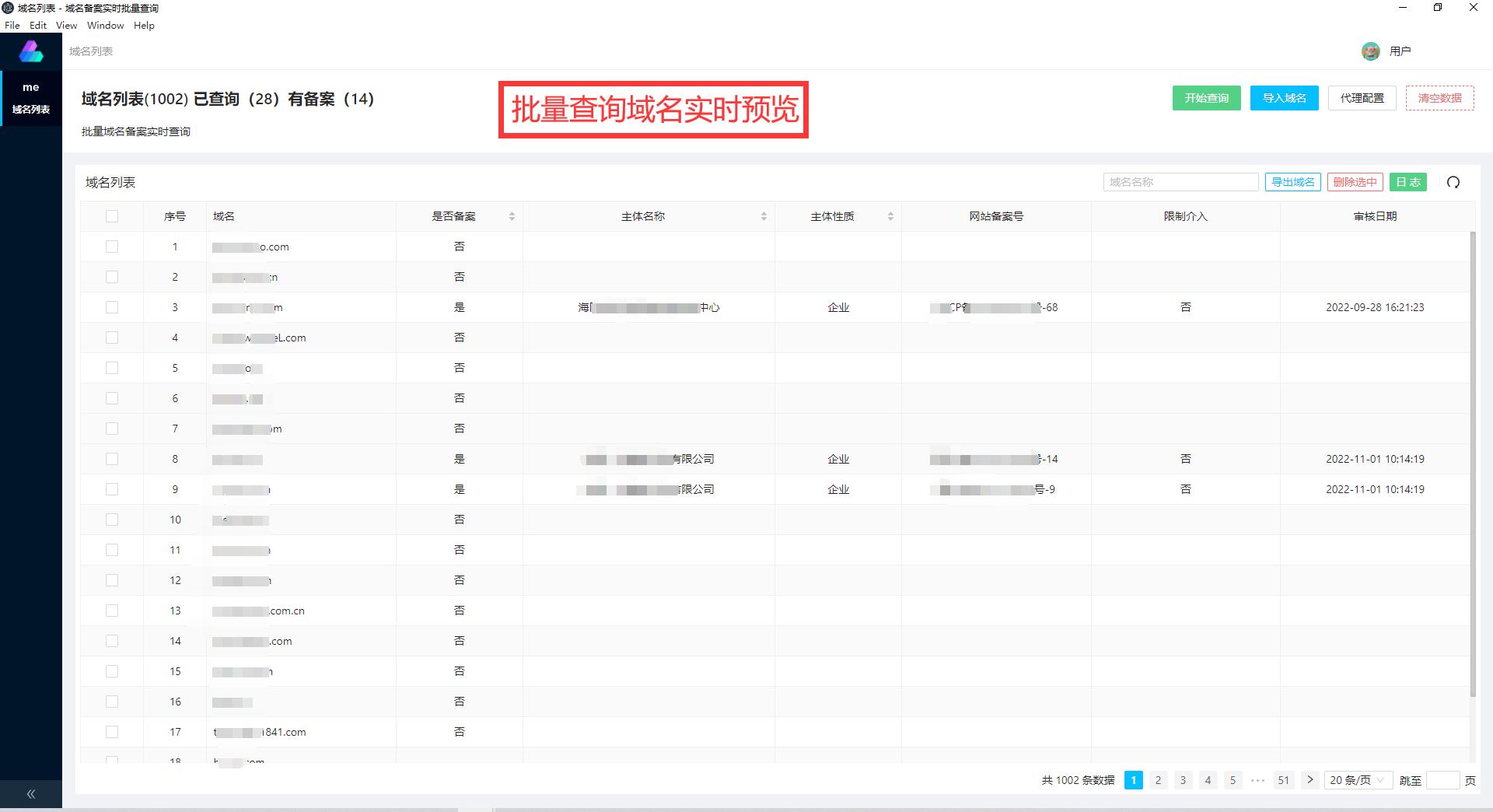 域名如何挑选有利于seo优化,seo怎么挖掘高质量老域名