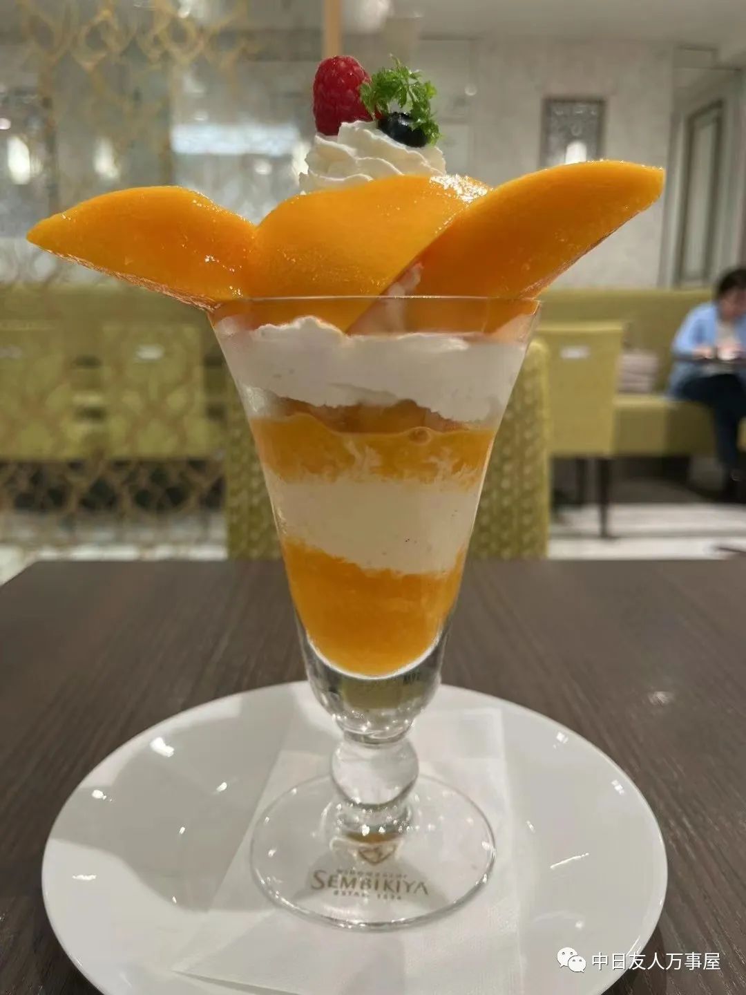 万事屋沙桑阔别三年之久的日本之旅