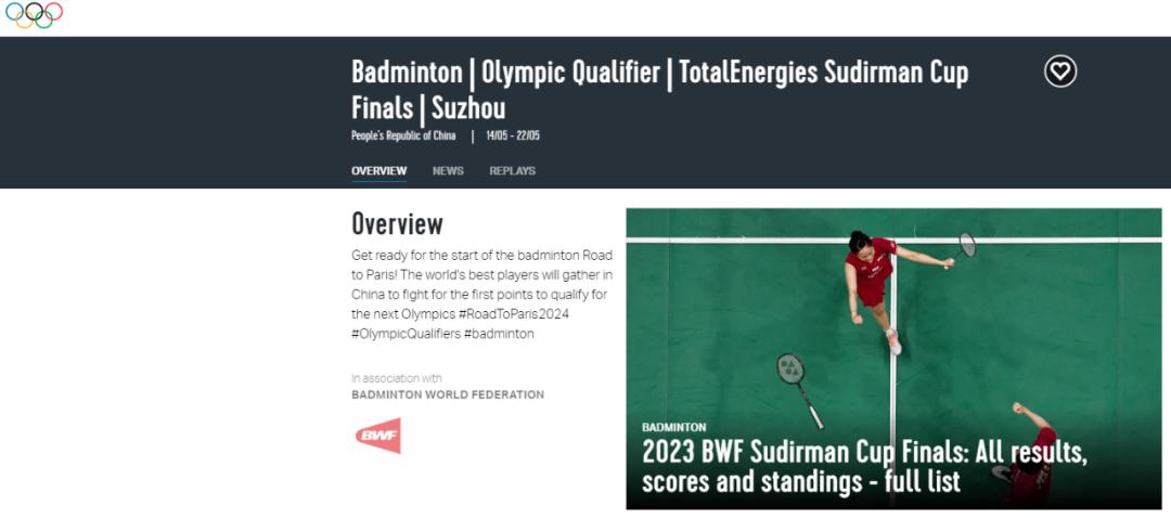 用一场赛事点亮一座城！苏州，好评如潮！