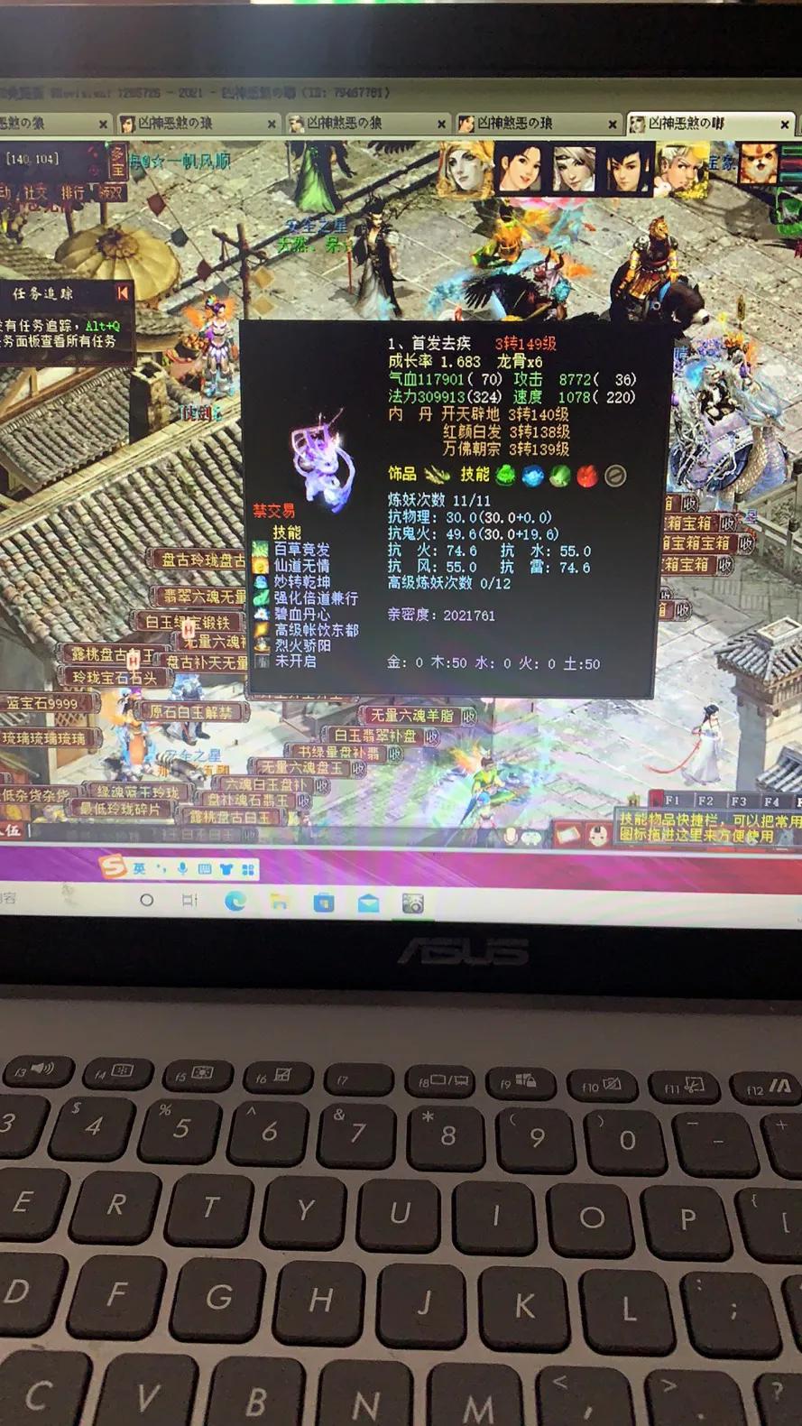 大话西游2免费版可以搬砖吗,大话西游2免费版还有人玩吗