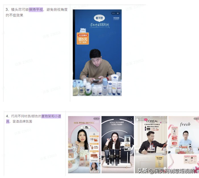 奥灵柯直播,奥灵柯科技有限公司