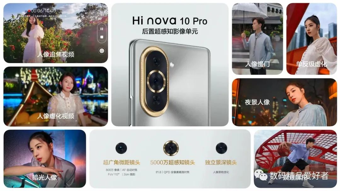 hinova10新品5g手机,hi-nova10手机值得购买吗