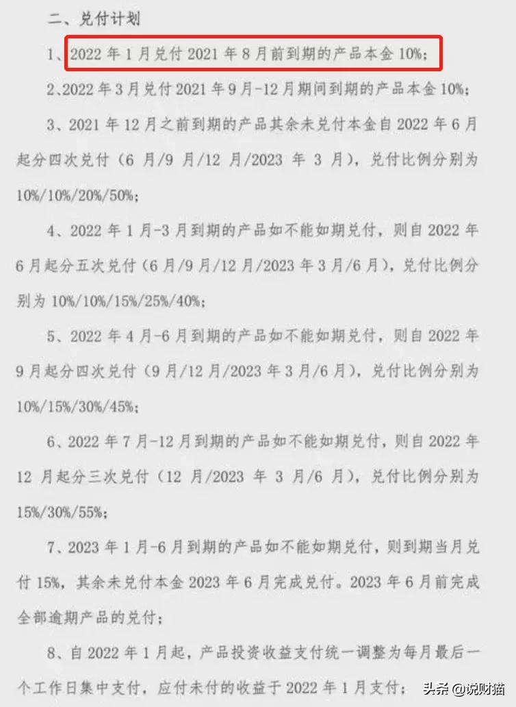 股神被骗50亿投资,股神巴菲特巨亏500亿