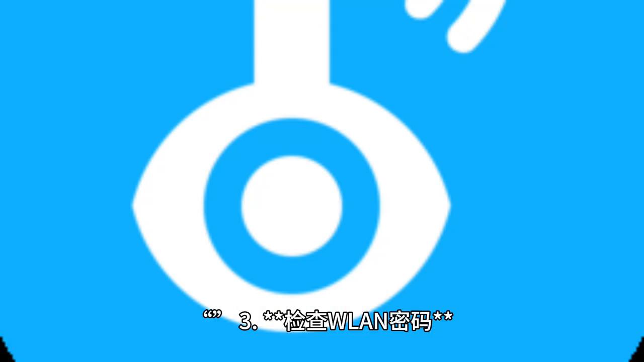 小米wlan已连接但不可上网为什么,WLAN显示无互联网连接怎么解决