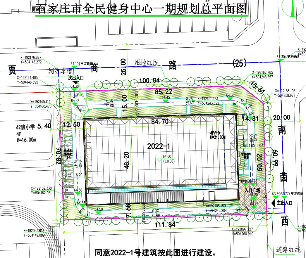 石家庄全民健身中心一期效果图,石家庄市体育局全民健身中心开工