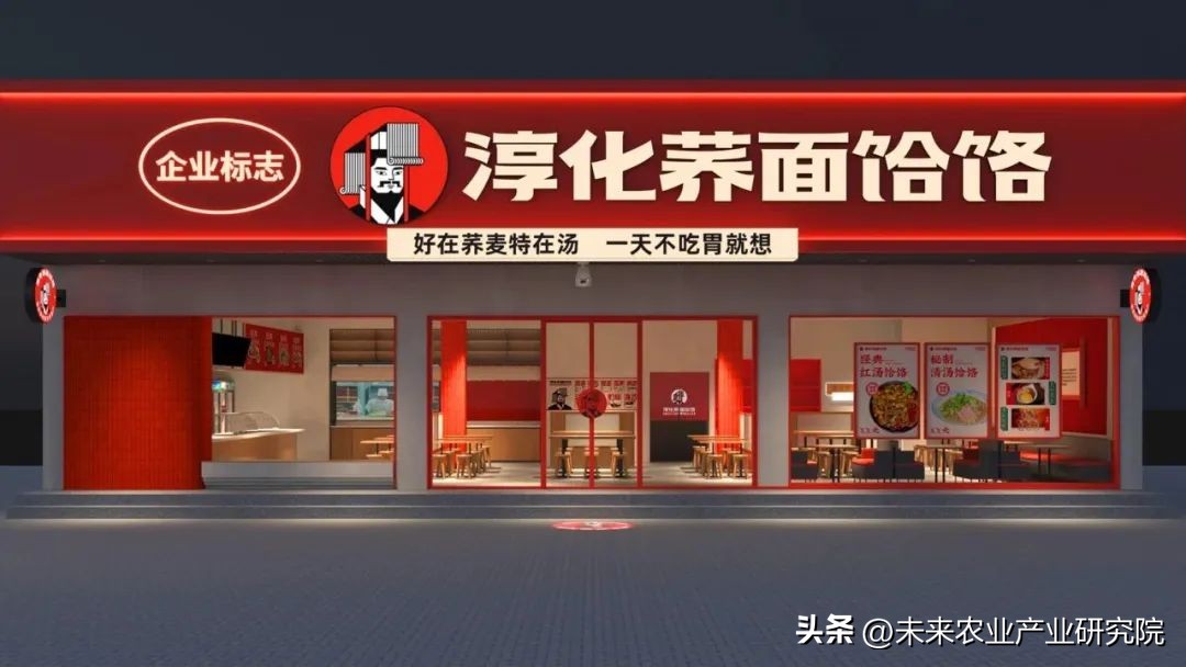 从淳化荞面饸饹,看特色小吃如何大有可为?