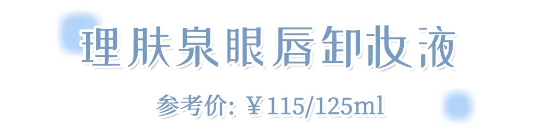到底该怎么样卸妆,卸妆误区远离烂脸
