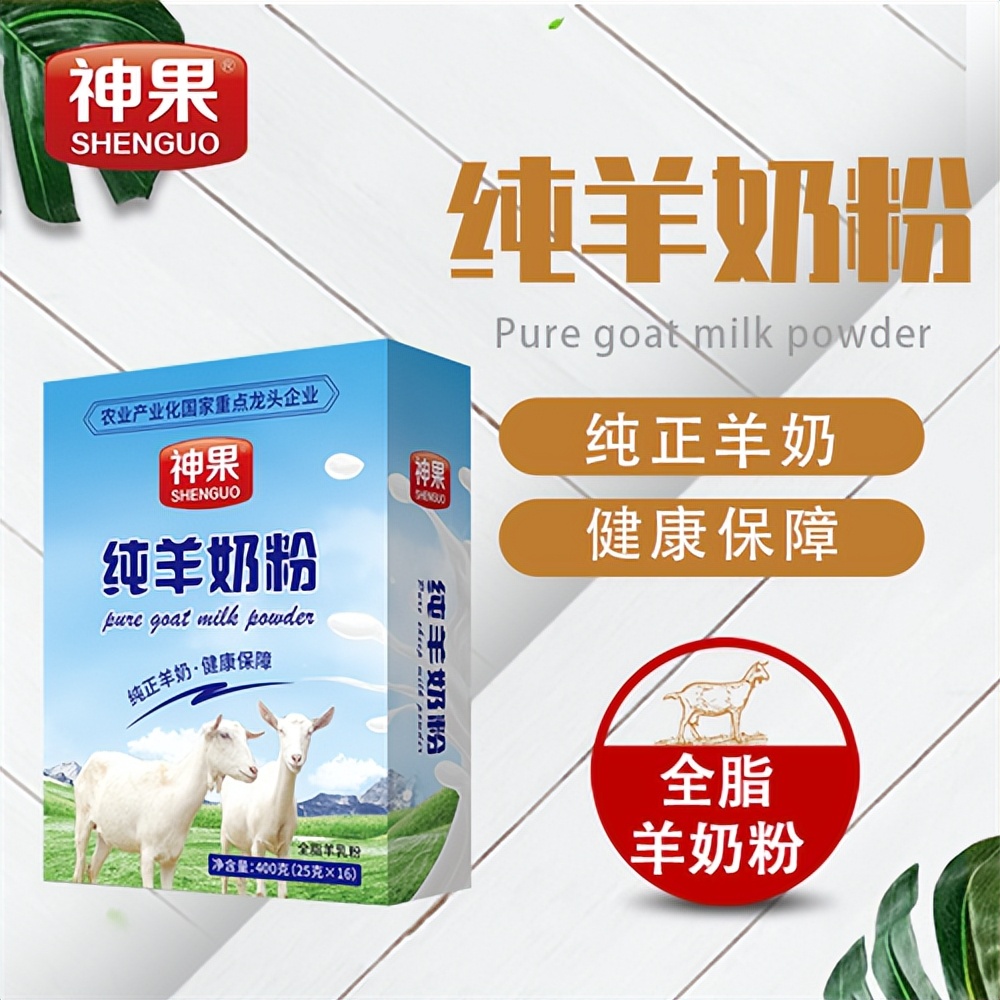 大垦那拉乳业羊奶粉,新疆那拉神果乳业