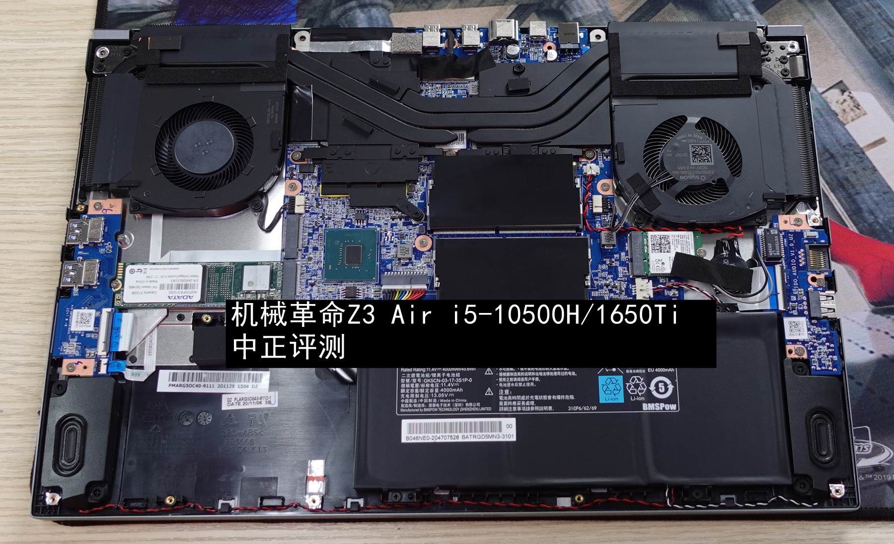 资料贴：近期笔记本拆机图汇总，有你的笔记本吗？超多图杀猫