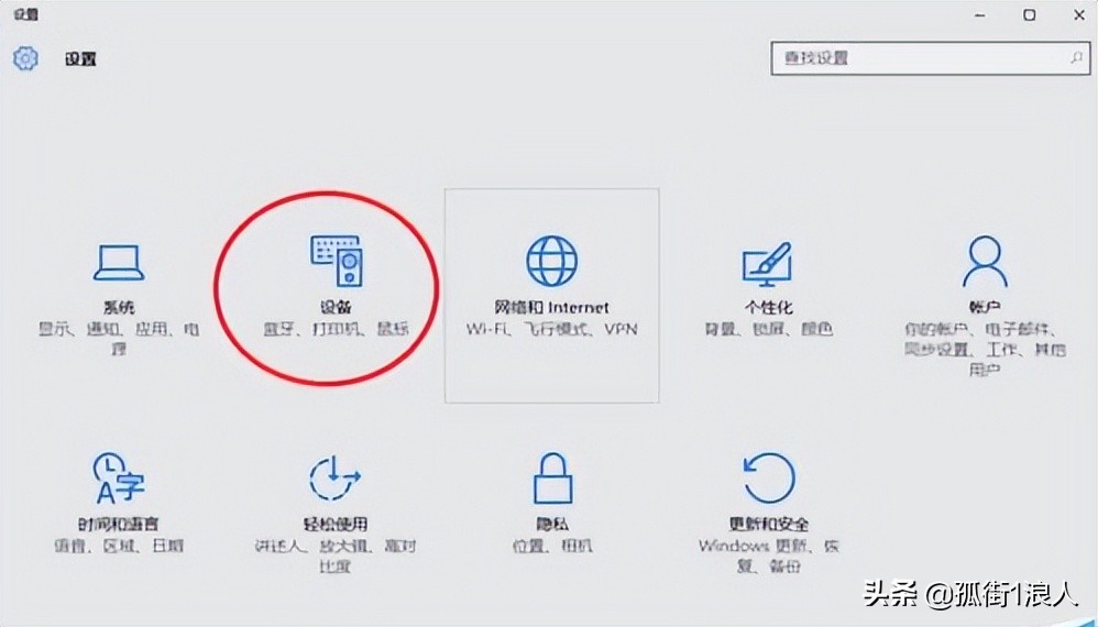 《计算机系统结构》自己动手设置打印机soeasy关键时秒变渡劫进阶