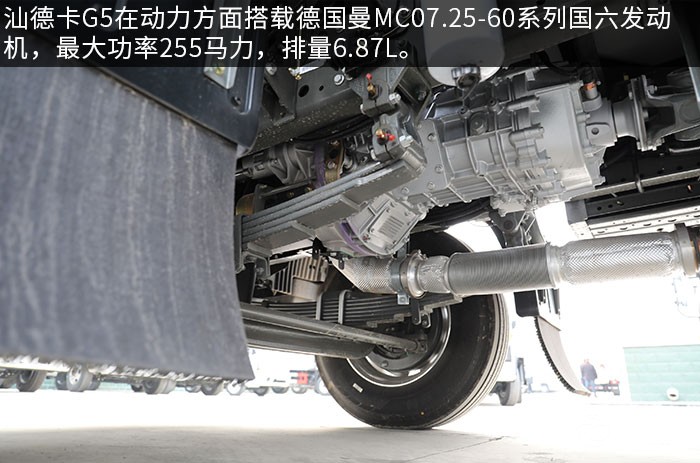 2023款汕德卡g5s超高顶冷藏车,汕德卡g5s6.8米冷藏车落地多少钱