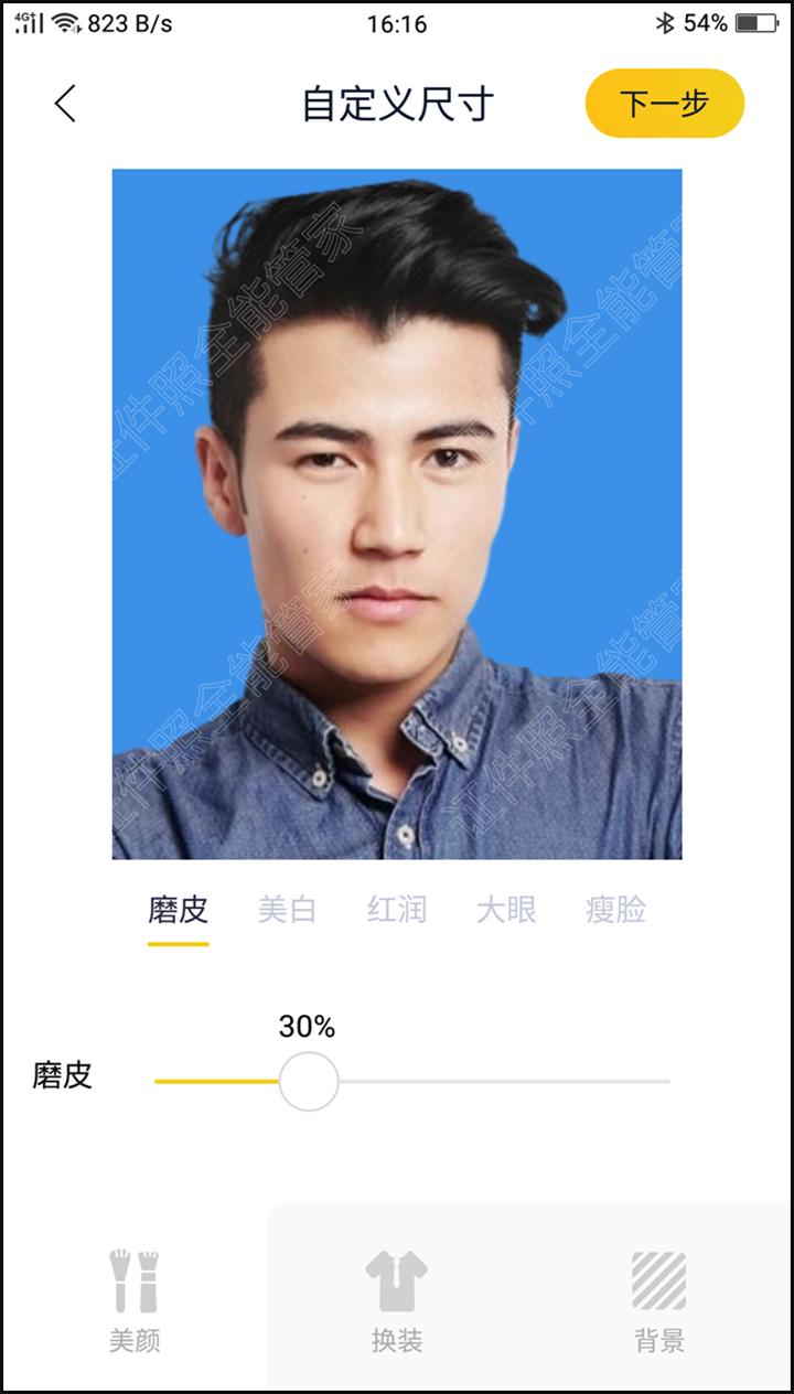 如何改证件照大小尺寸,如何修改证件照的尺寸与大小