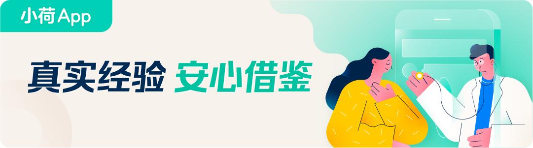 复杂性子宫内膜增生治疗怎么吃药,子宫内膜不典型增生吃药能全好吗