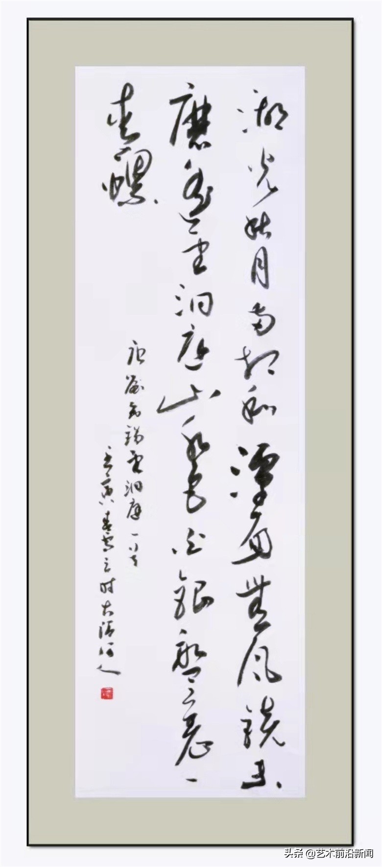 刘砚军书法作品价格,书法家刘砚军