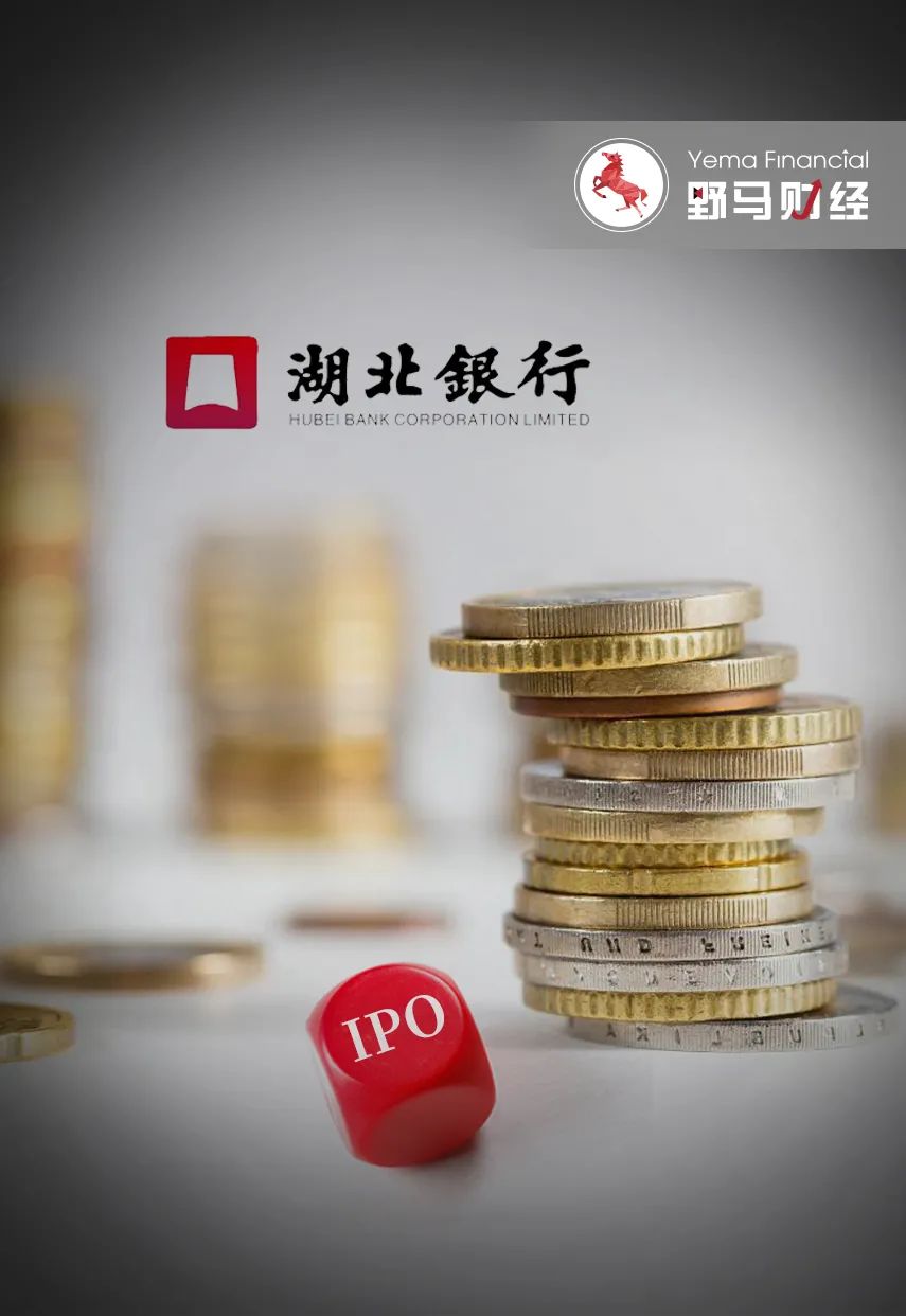 婀栧寳閾惰ipo杩涘睍,婀栧寳閾惰鍜屾眽鍙ｉ摱琛屽摢涓疄鍔涘己