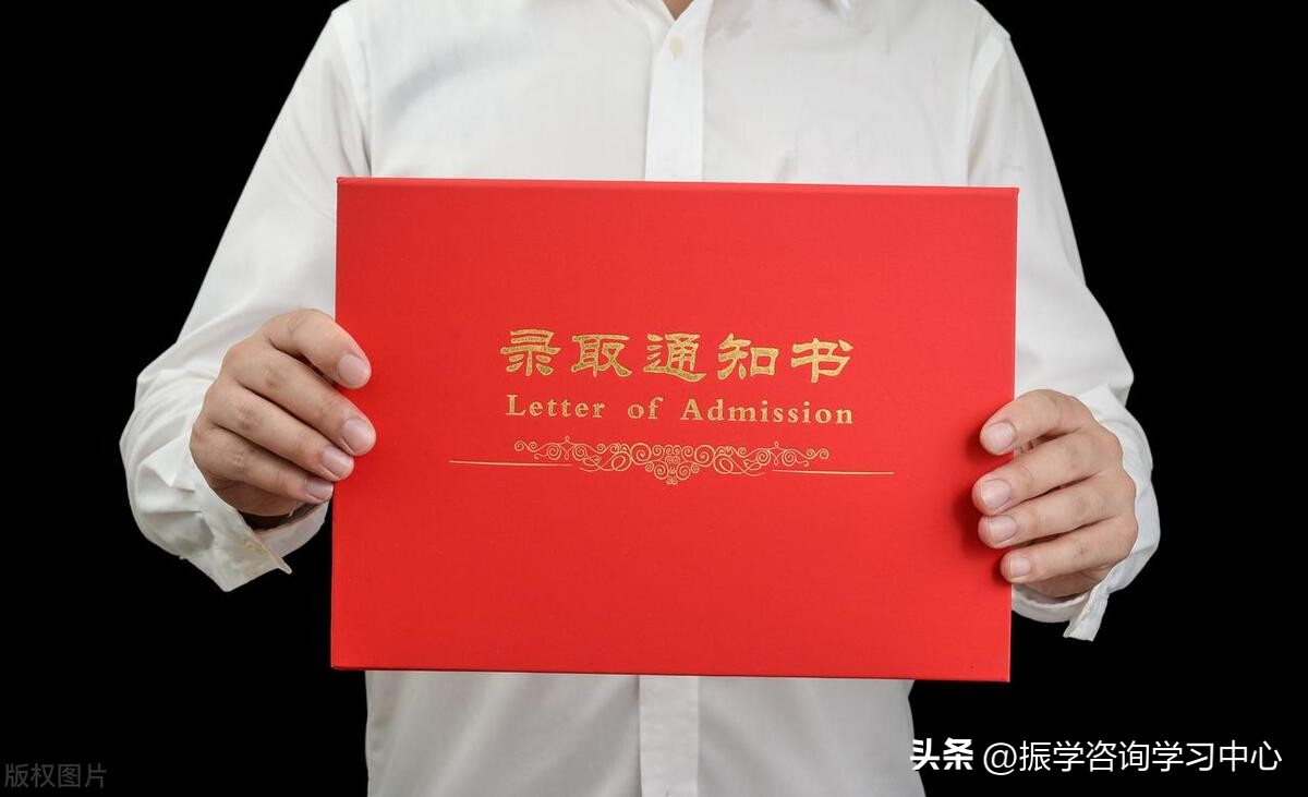 非全日制大专怎么填会计学历信息,非全日制大专学历可以考事业编吗