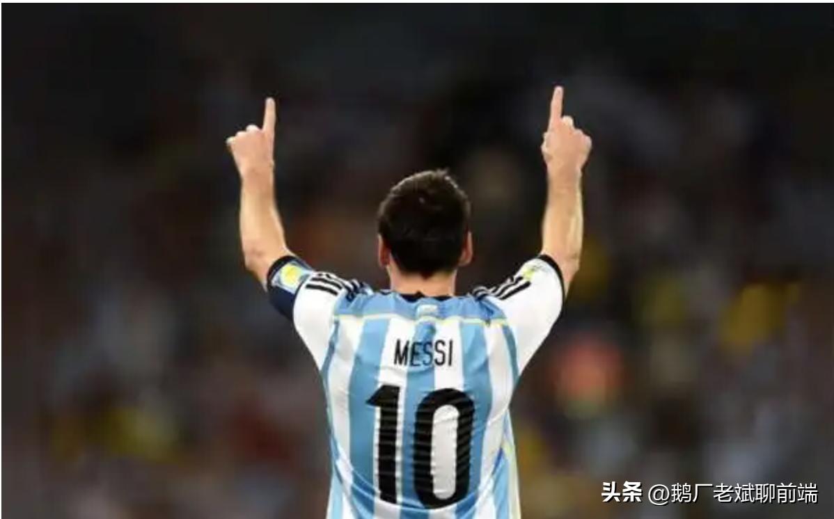 梅西双手指天是为了什么,梅西双手指天是什么意思