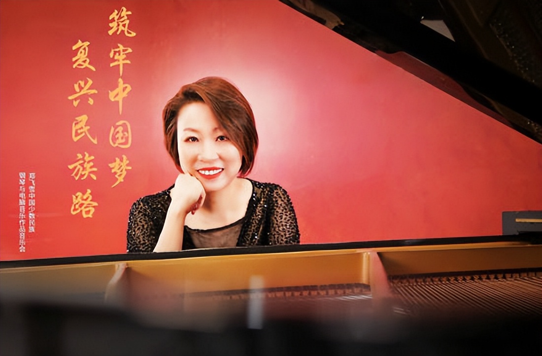 郑飞雪钢琴,郑飞雪