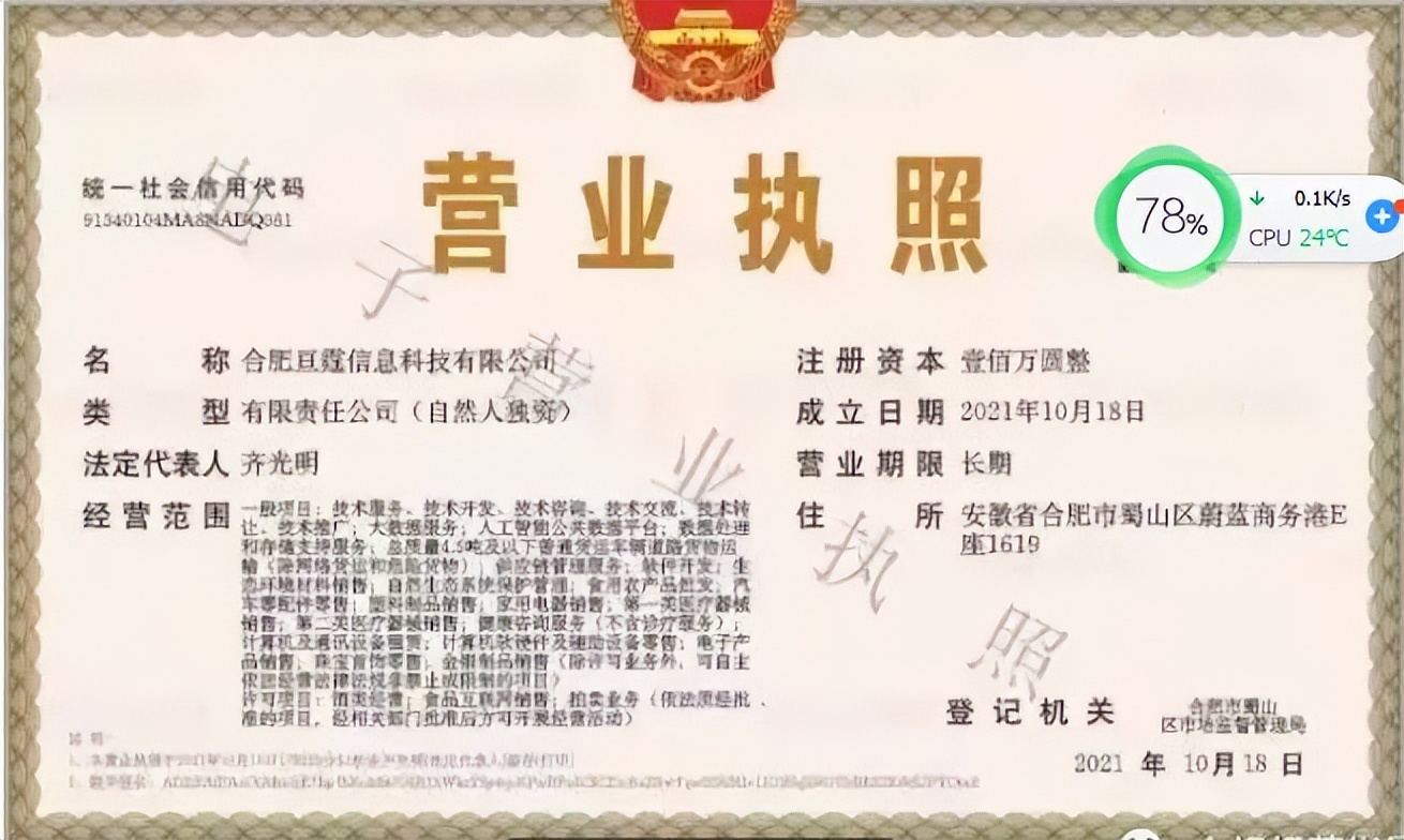 万合商城拍酒骗局怎么维权,万合商城抢红酒