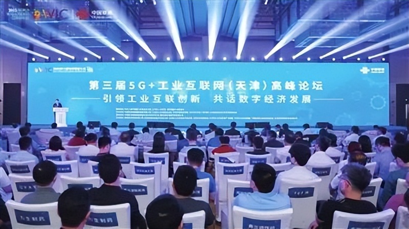 世界制造业大会中国联通,中国联通亮相互联网之光