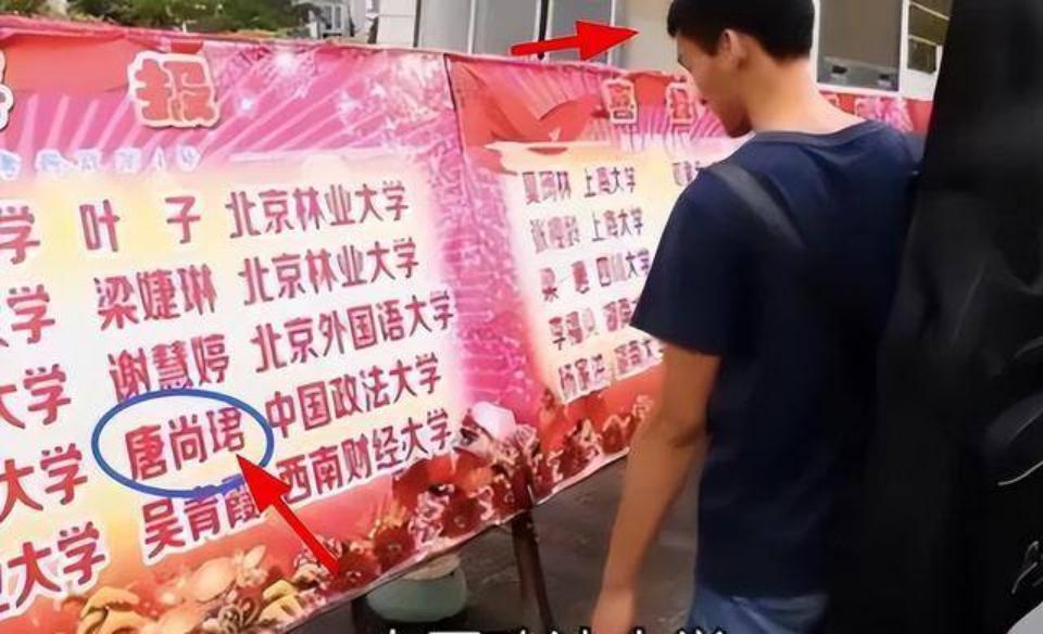 吴善柳和唐尚珺的智商谁更聪明,吴善柳和唐尚珺都是钦州人吗