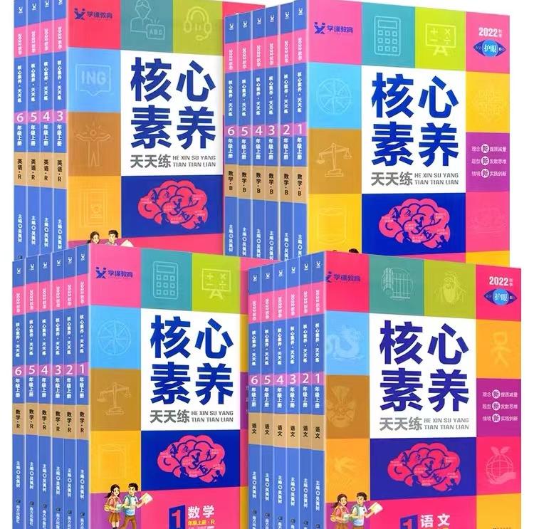 武汉小学语文教辅推荐,小学优质教辅推荐