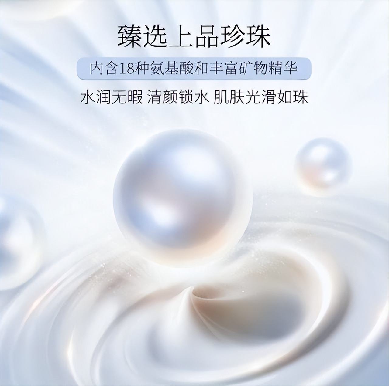 一点都不输大牌国货护肤品推荐,十大惊艳的国货护肤品有哪些