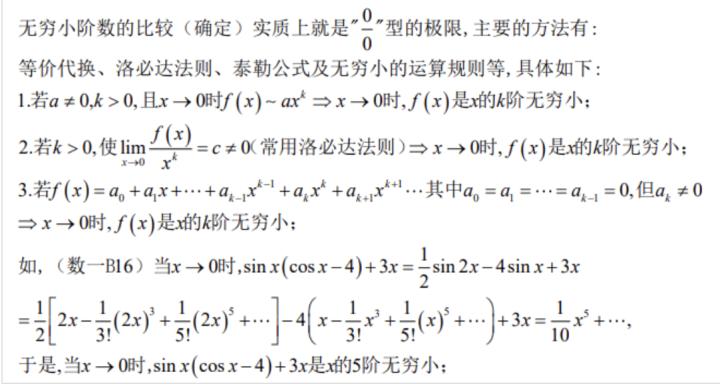 张宇1000题2025,张宇1000题的正确解法