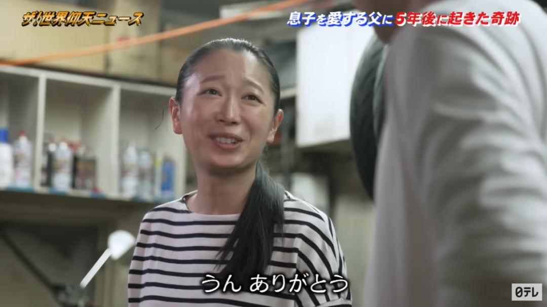 日本年轻男子不幸早逝,十几年后,父亲收到这样一份惊喜…