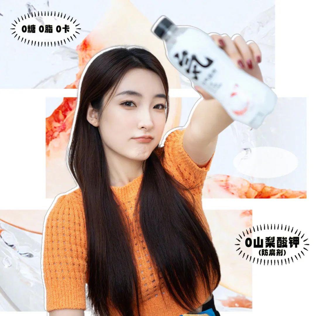 巨好喝还不胖的低卡快乐水,夏天的快乐水