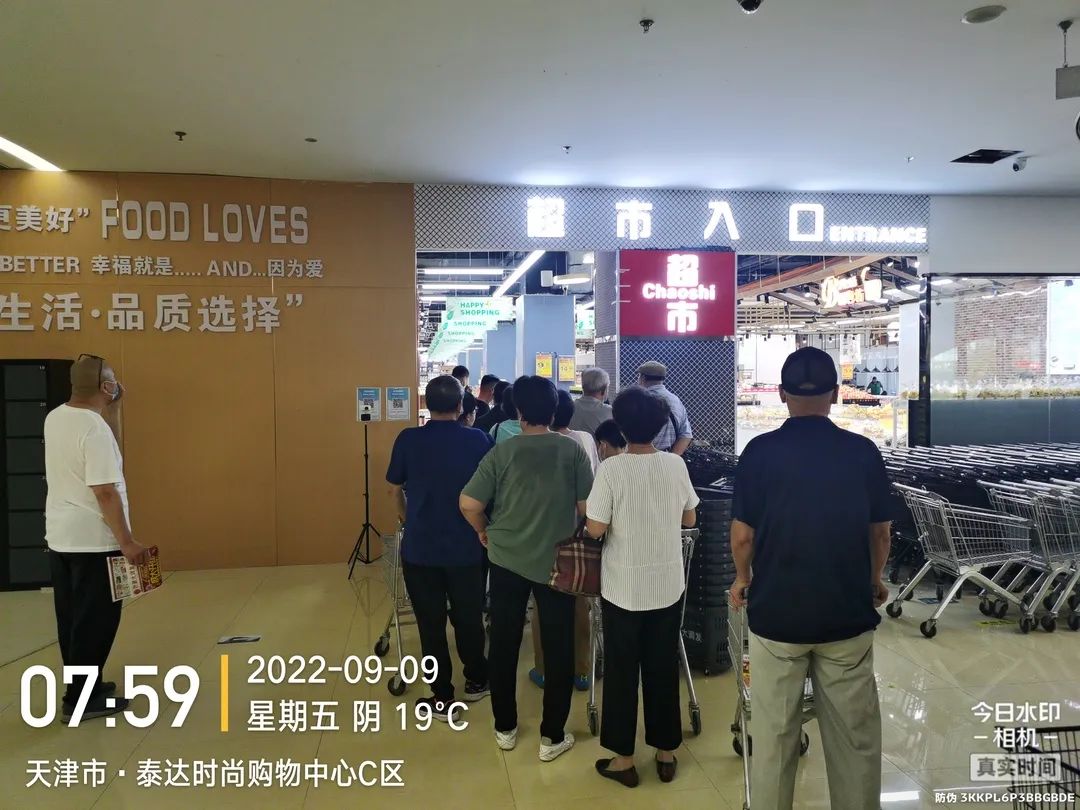 国庆津城旅游攻略,国庆天津金海湖打卡攻略