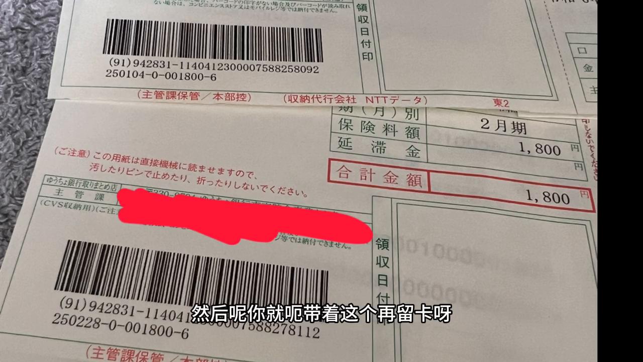 日本怎么办理西瓜卡坐公交,到日本需要办理西瓜卡吗