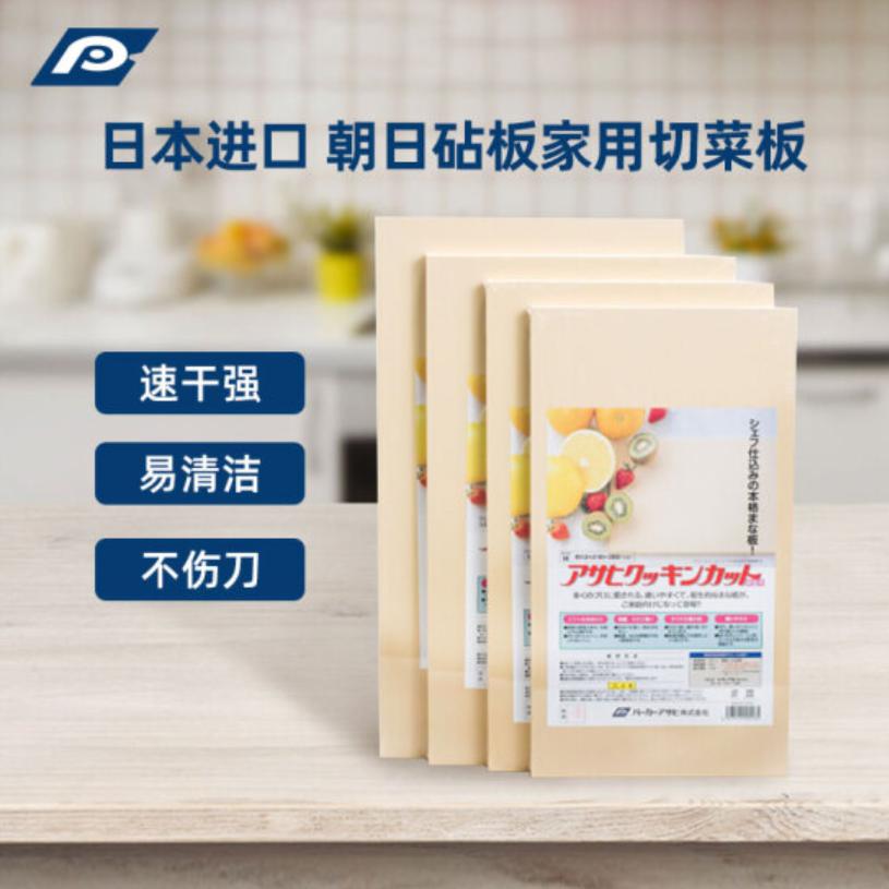 pe材质菜板的优缺点,菜板选304和316哪个材质好