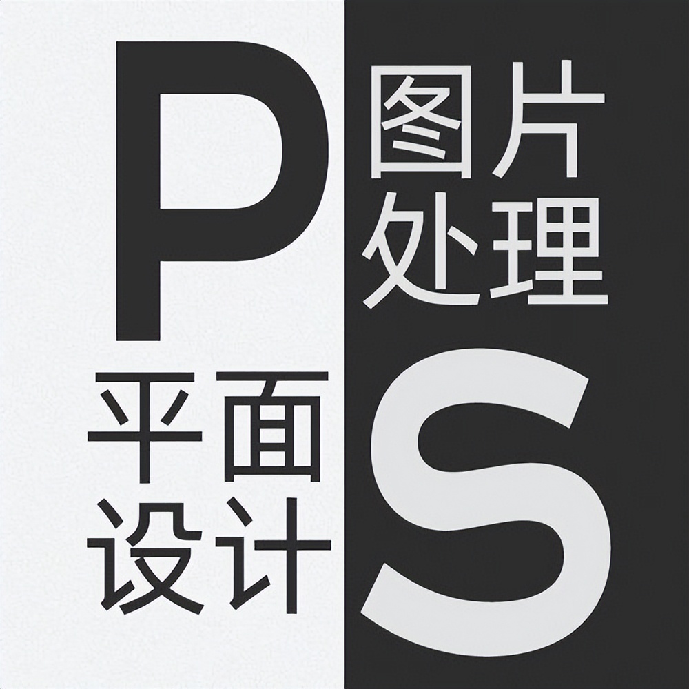 手把手教你6个ps实用小技巧,ps小技巧一分钟干货教学