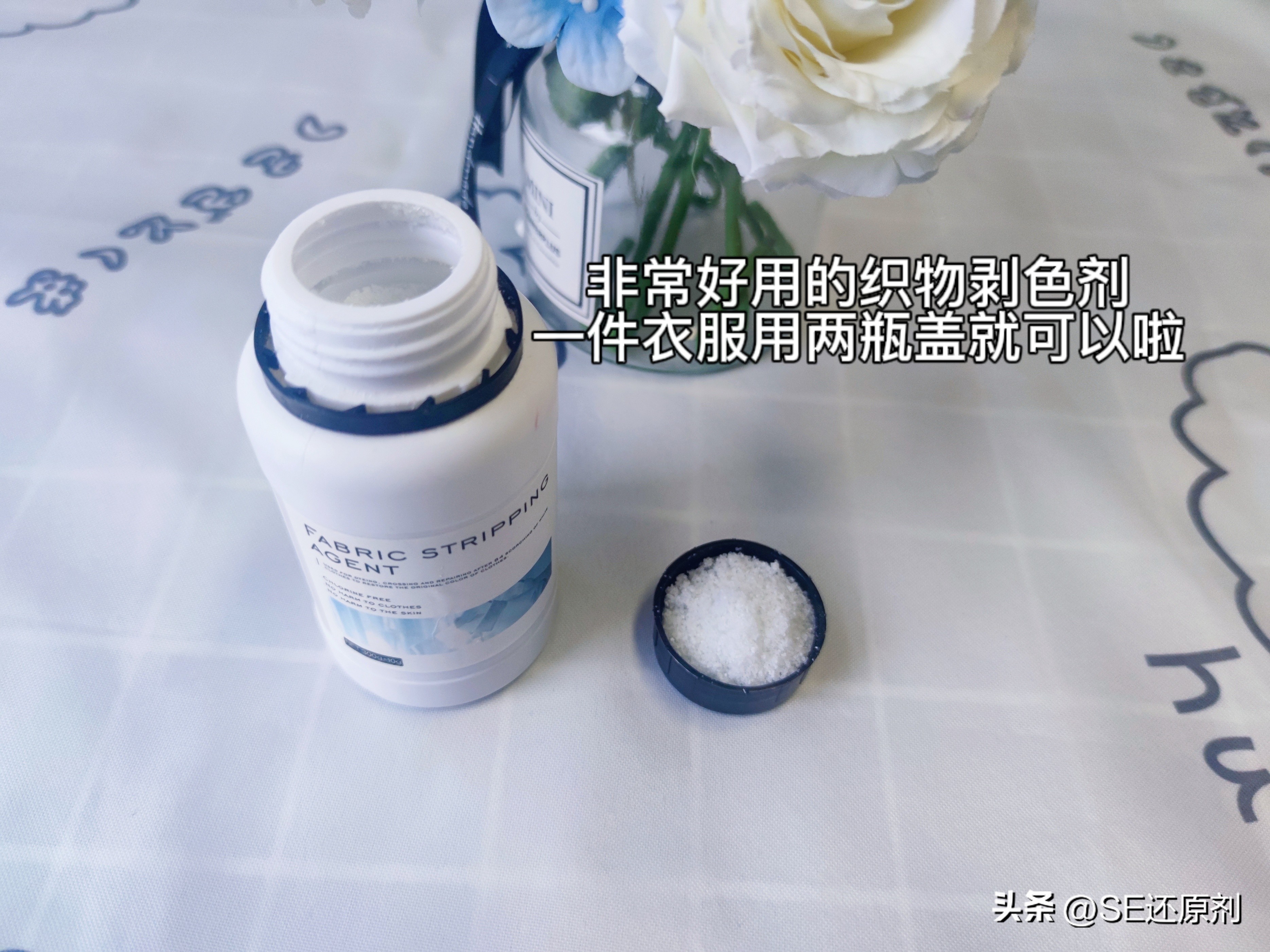 被染色的衣服可以刷掉吗,怎么拯救被染色的白色衣服