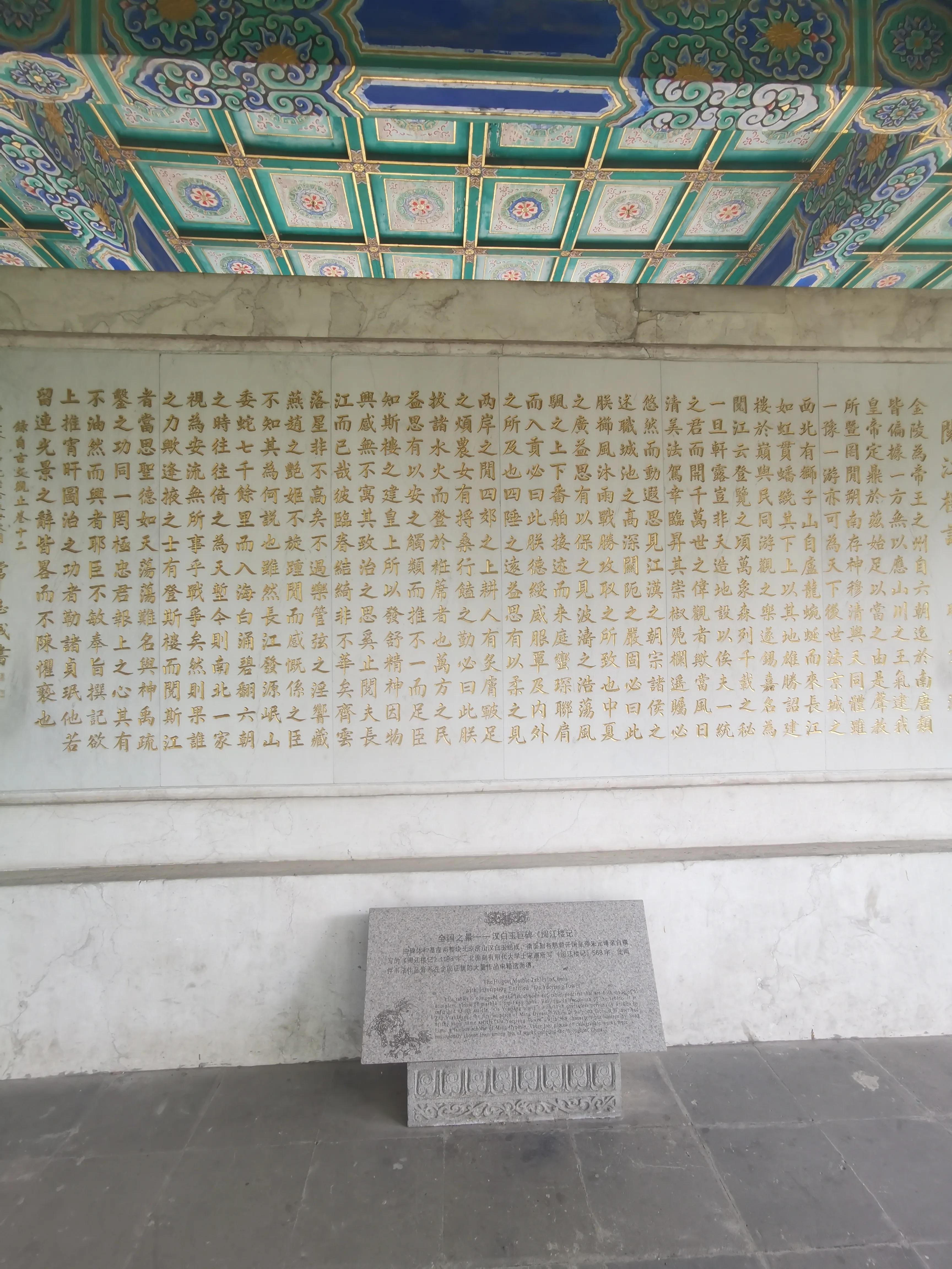 江南第一楼阅江楼,阅江楼江南第一楼图片