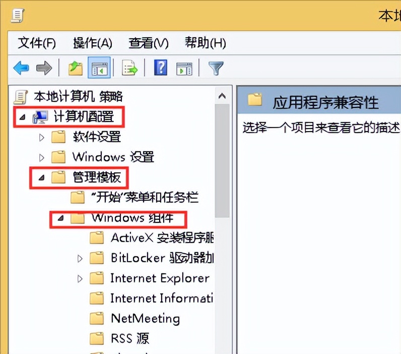 win7输入法兼容性怎么改,win7兼容性设置在哪