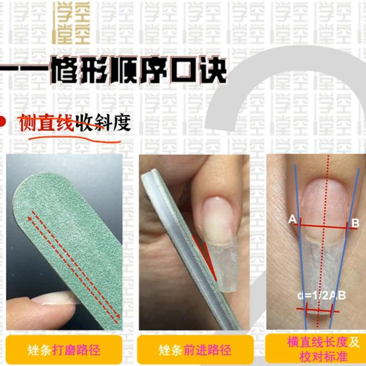 t型甲怎么修成尖甲,美甲教程今天教你经典格纹甲