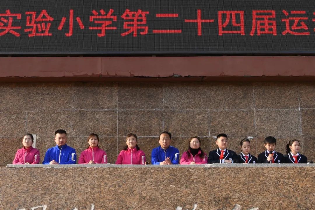 太原实验小学第二十二届校运会,太原市第四实验小学校运动会