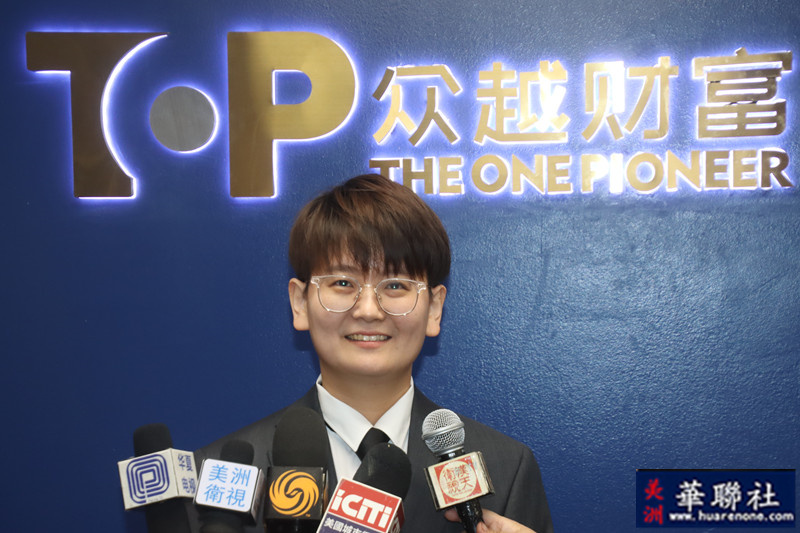 TheOnePioneer众越财富洛杉矶亚凯迪亚工作室盛大开业