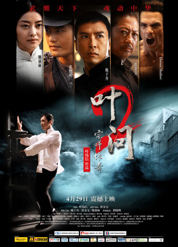 片荒推荐几部拳拳到肉的动作电影,一部拳拳到肉劲爆的动作电影