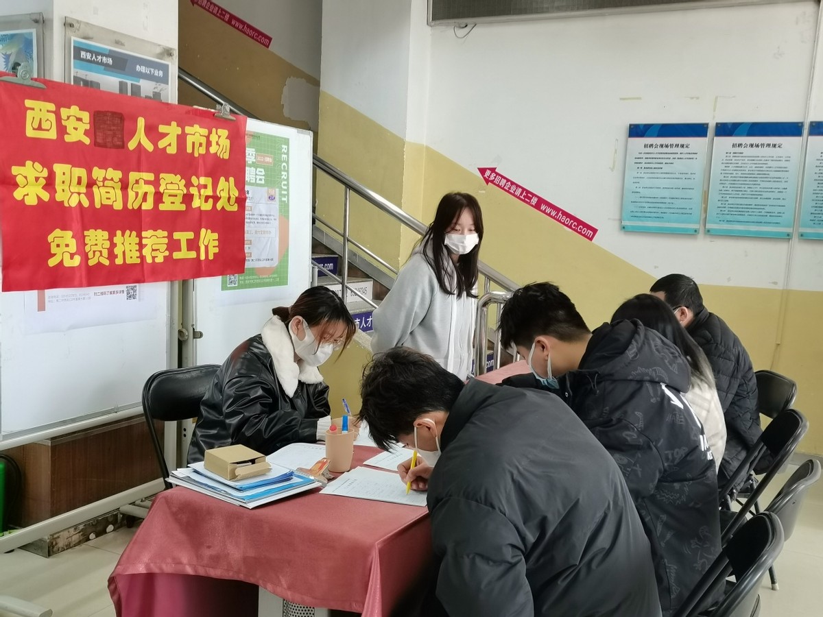 招聘人员找工作,招人才找工作服务平台