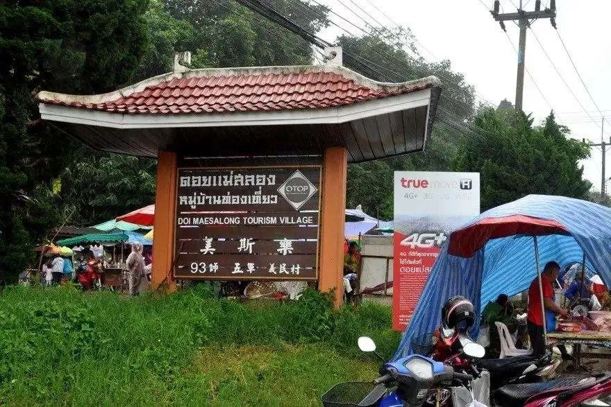 李赛高是不是诈骗犯,李赛高真的是诈骗犯吗