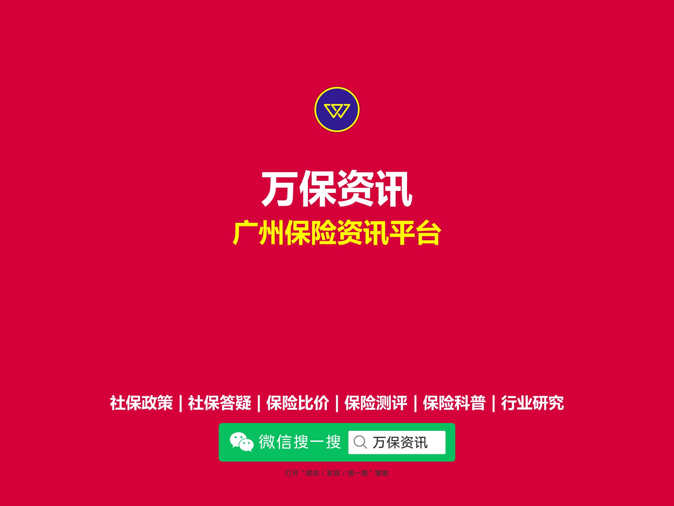 友如意(星享佳):友邦儿童重疾,30岁前加倍赔,终身最多17次