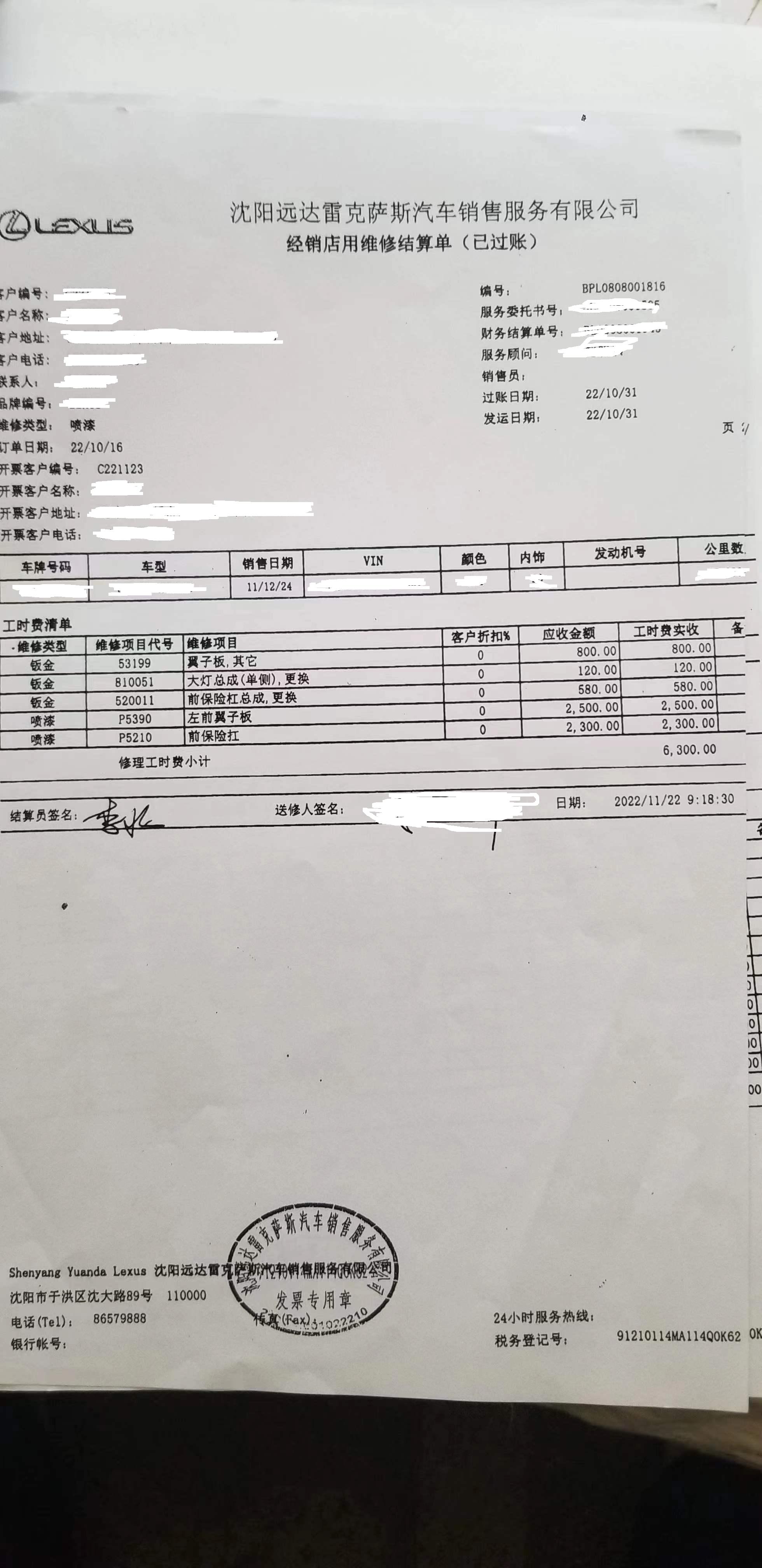 车损,车损折旧费赔偿标准