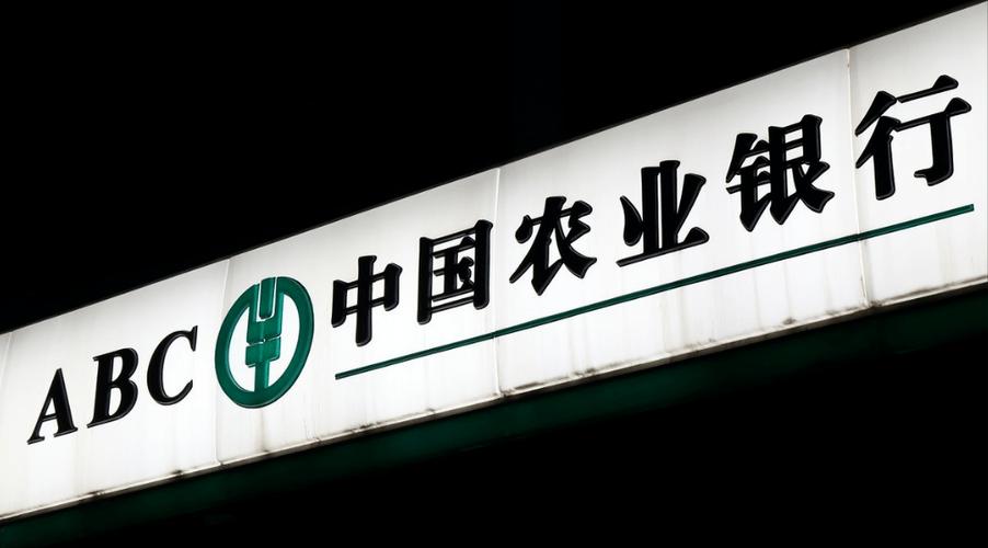 农行etc信用卡标签失效,农行etc一年不用突然失效
